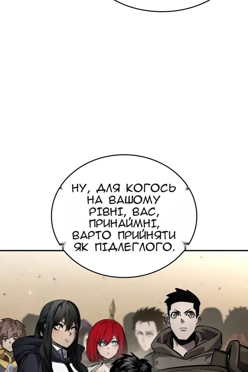 Сторінка 50
