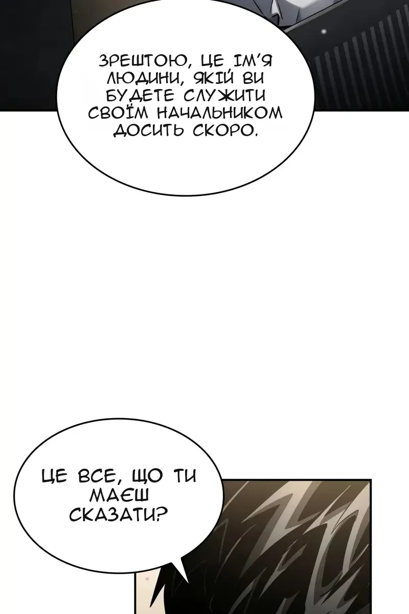 Сторінка 53