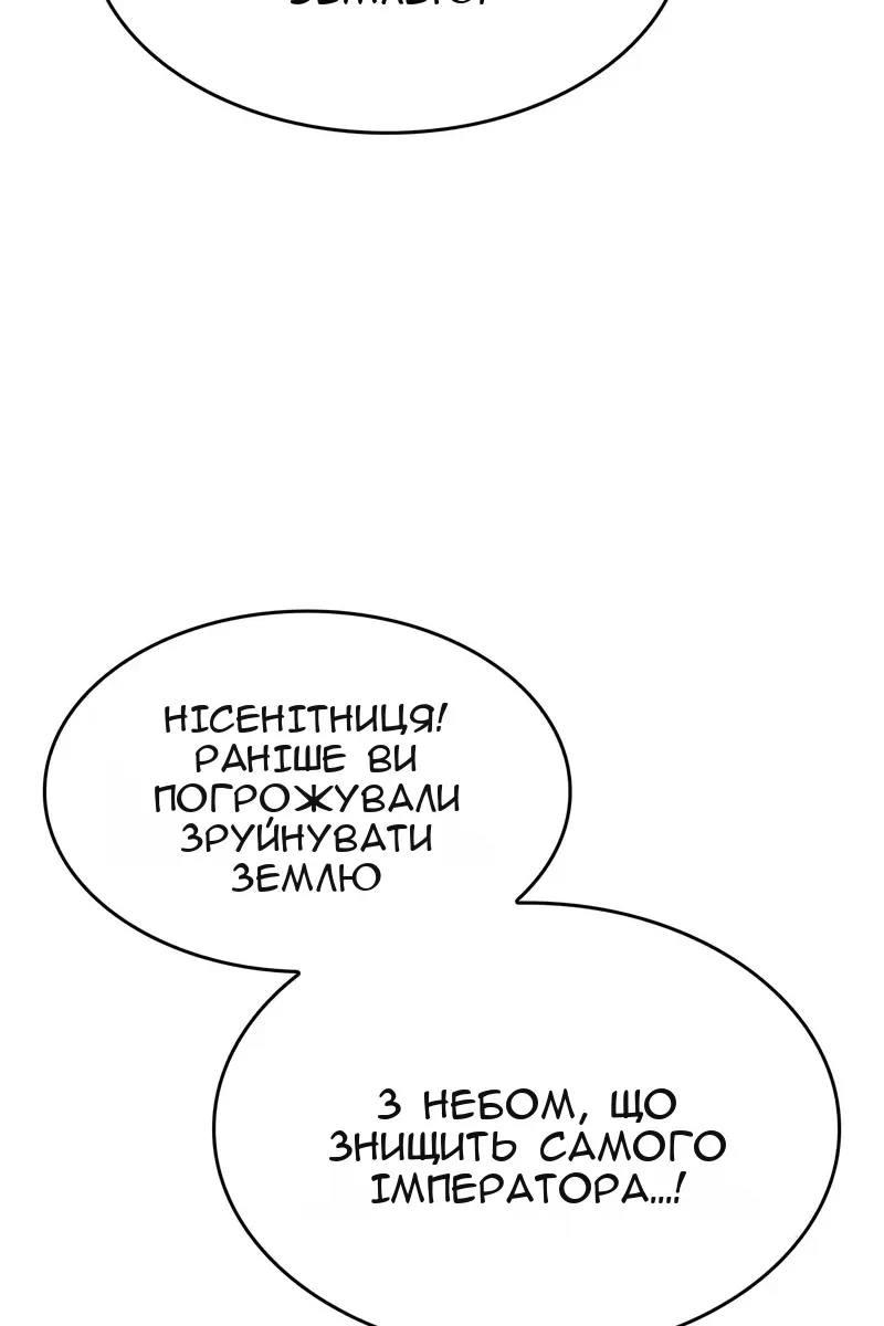 Сторінка 56