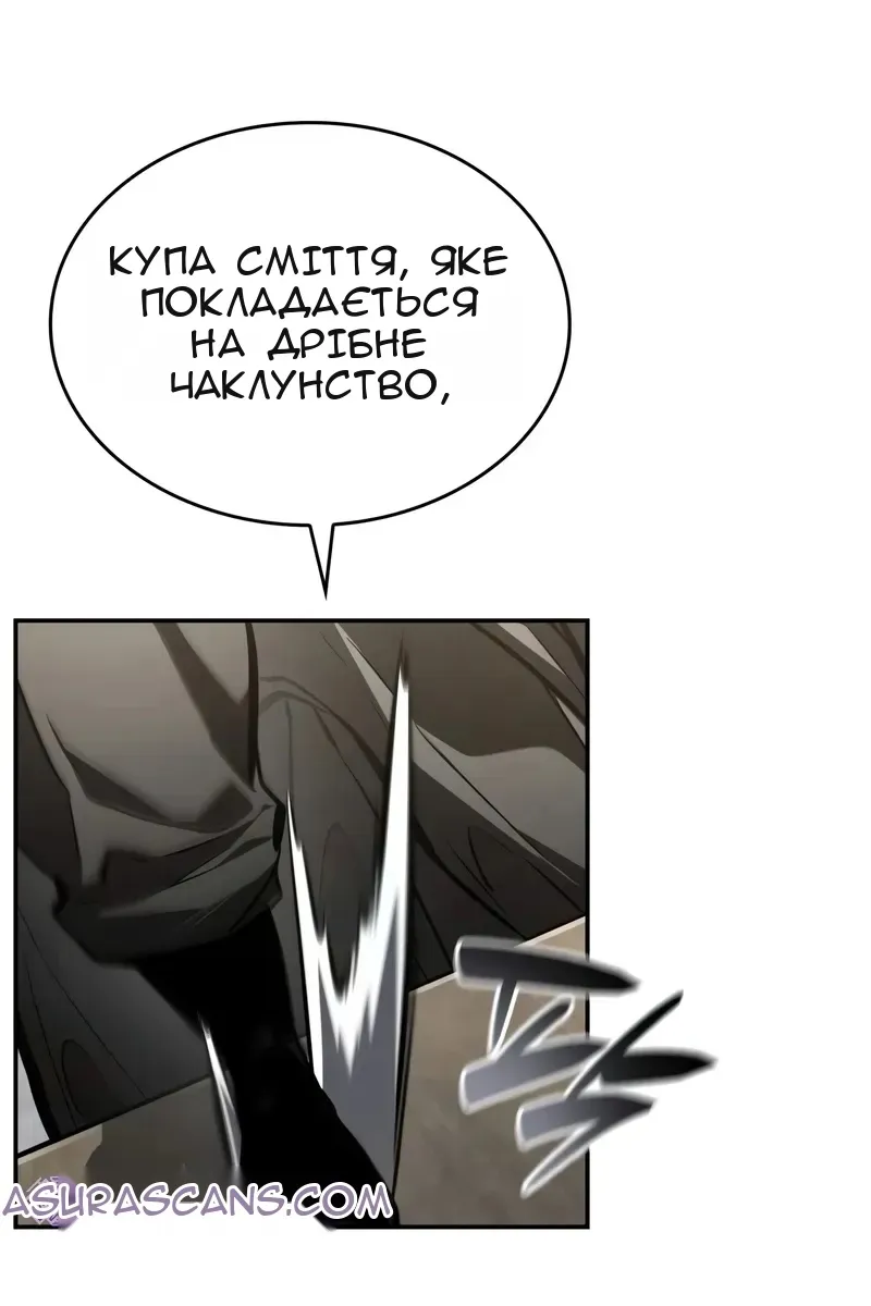 Сторінка 58