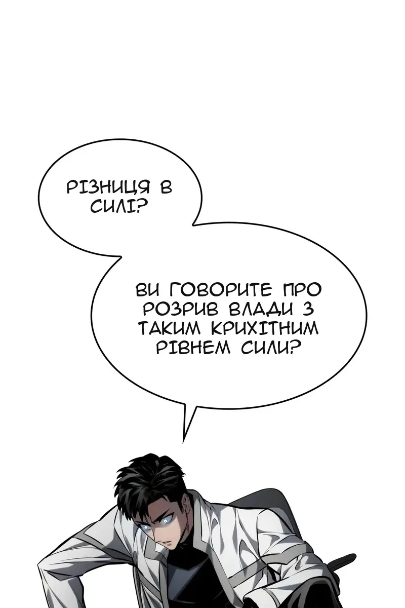 Сторінка 65