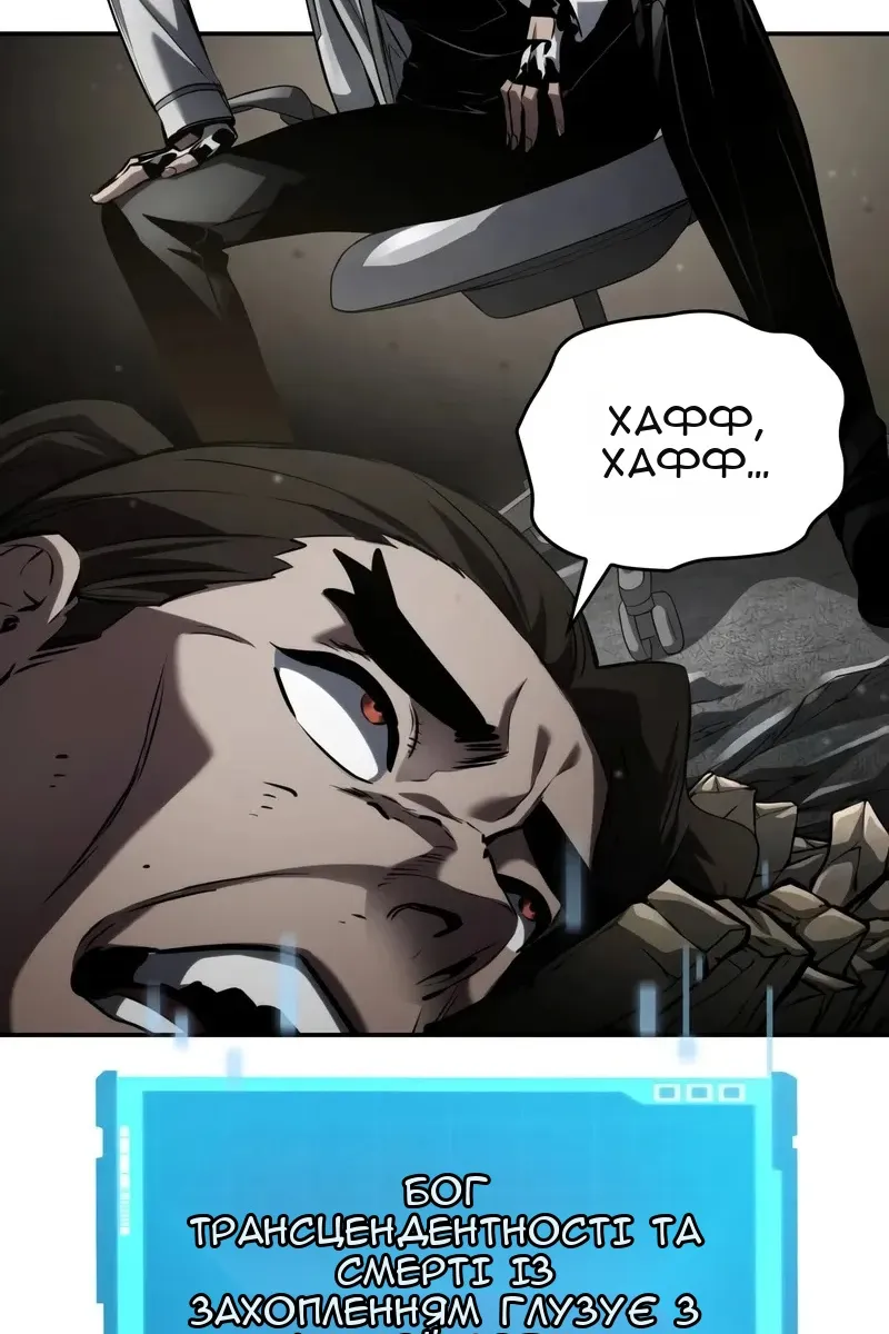 Сторінка 66