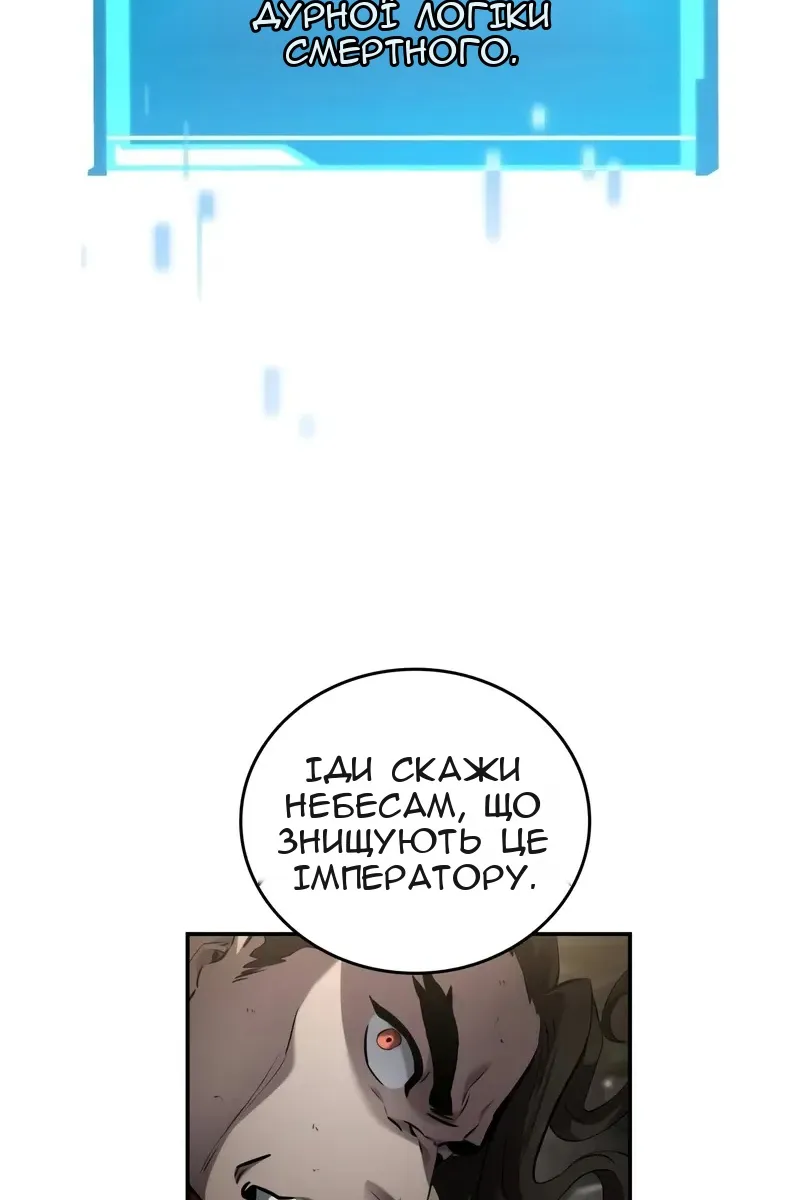 Сторінка 67