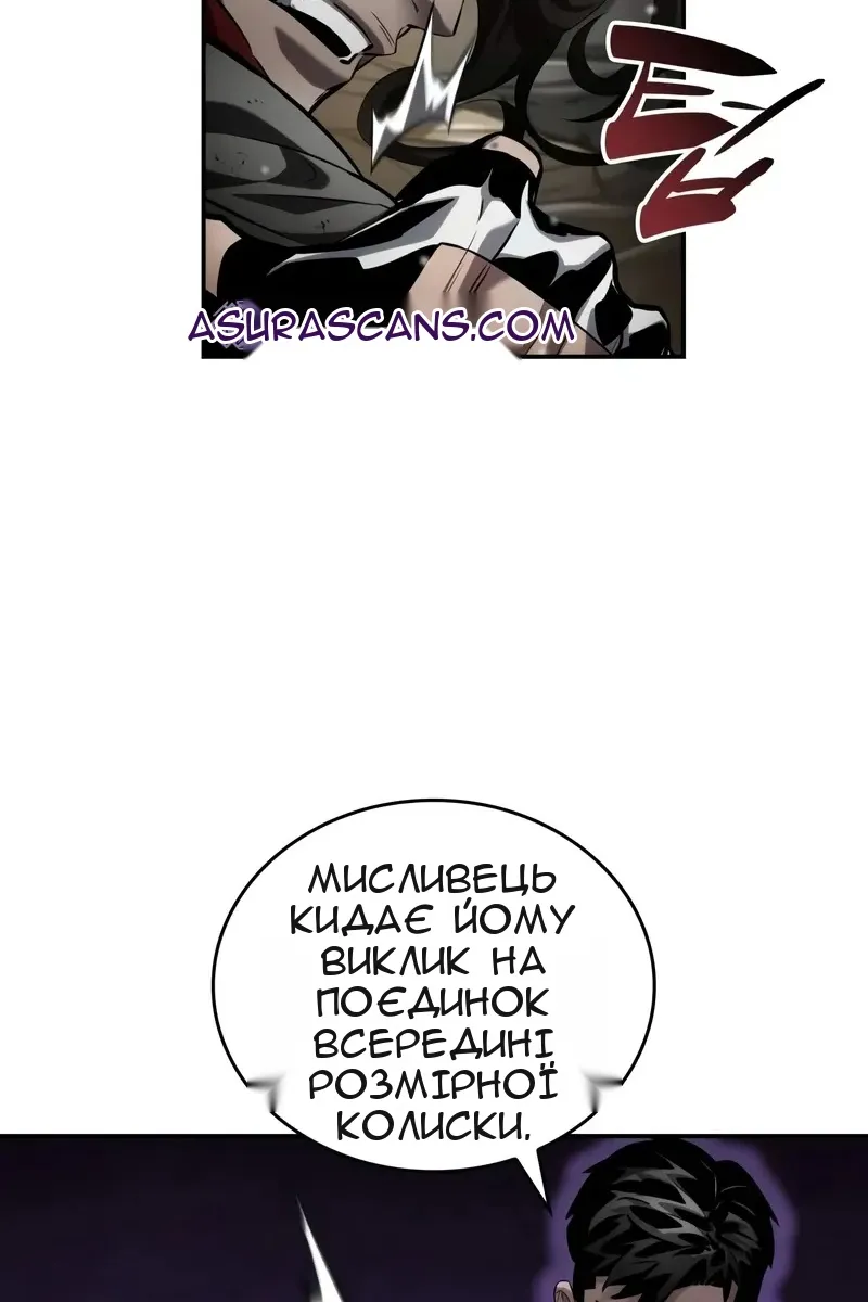 Сторінка 68