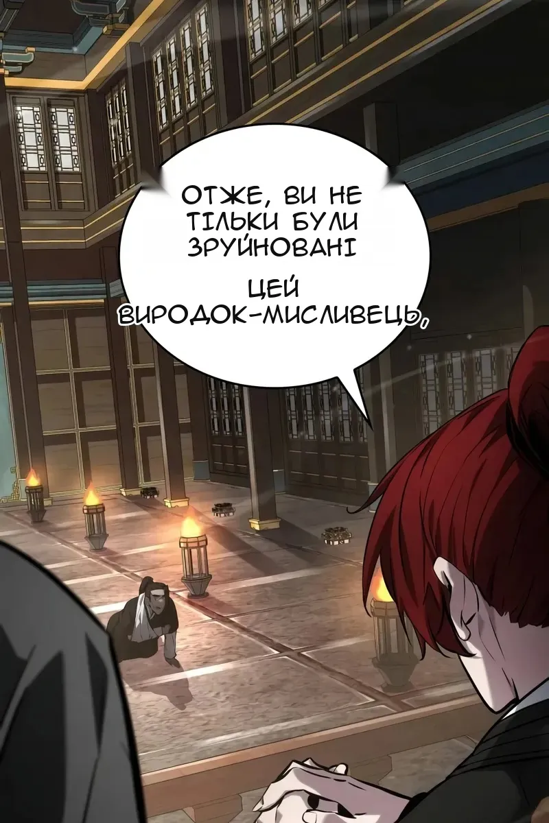 Сторінка 73