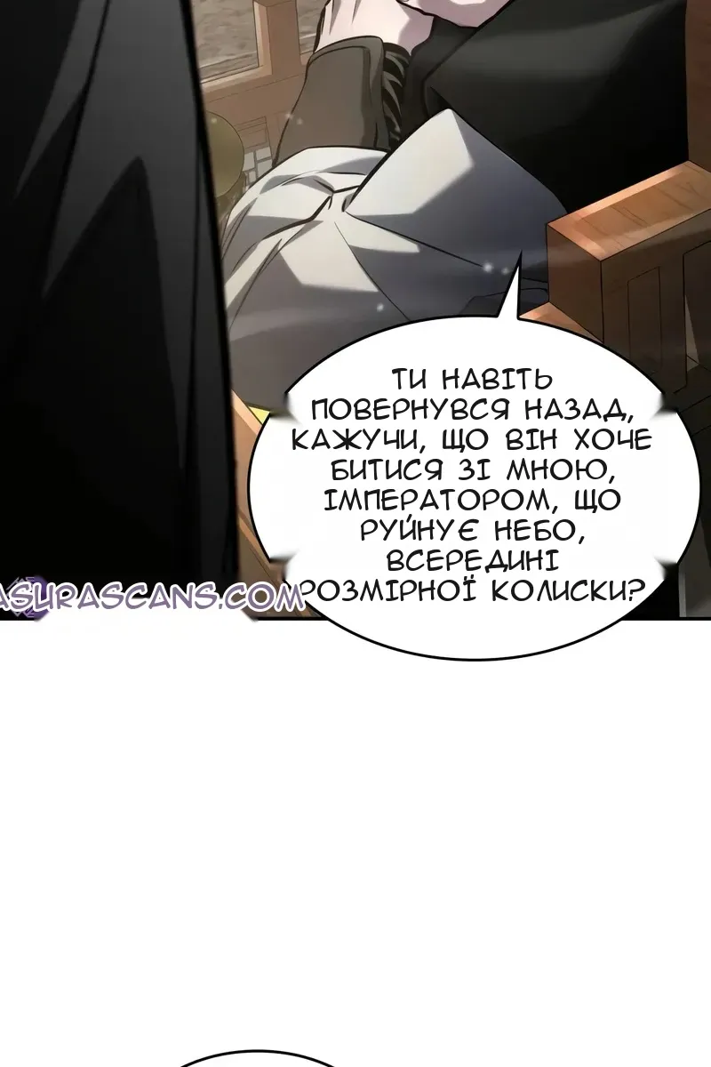Сторінка 74