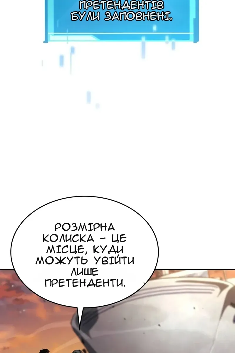 Сторінка 79