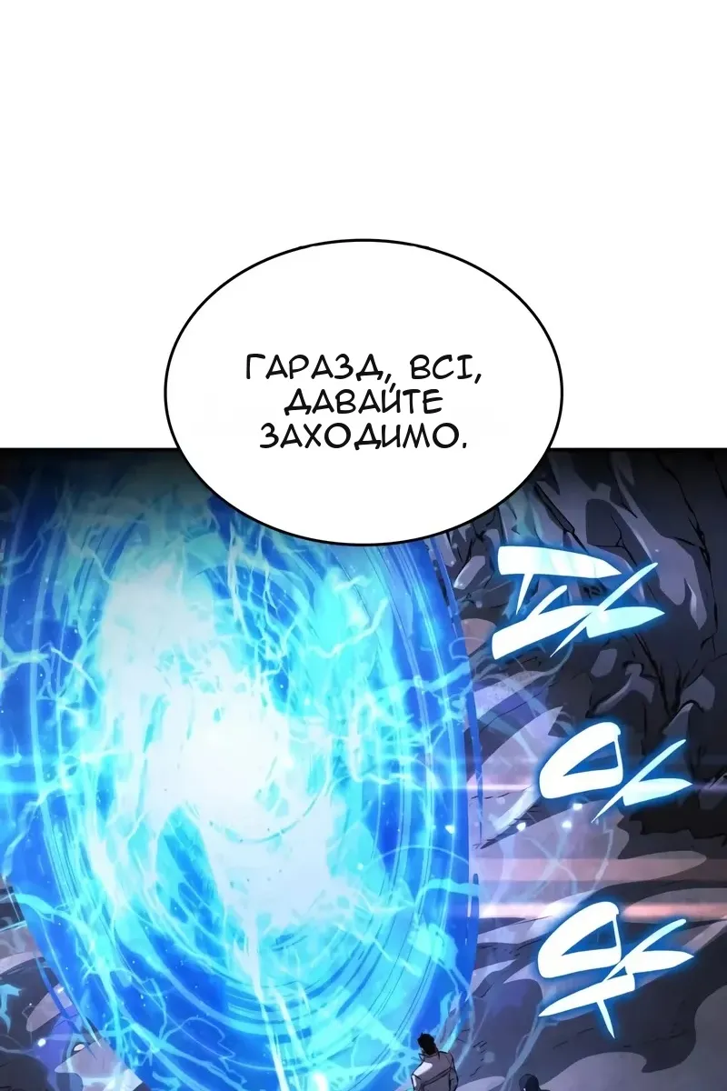 Сторінка 82