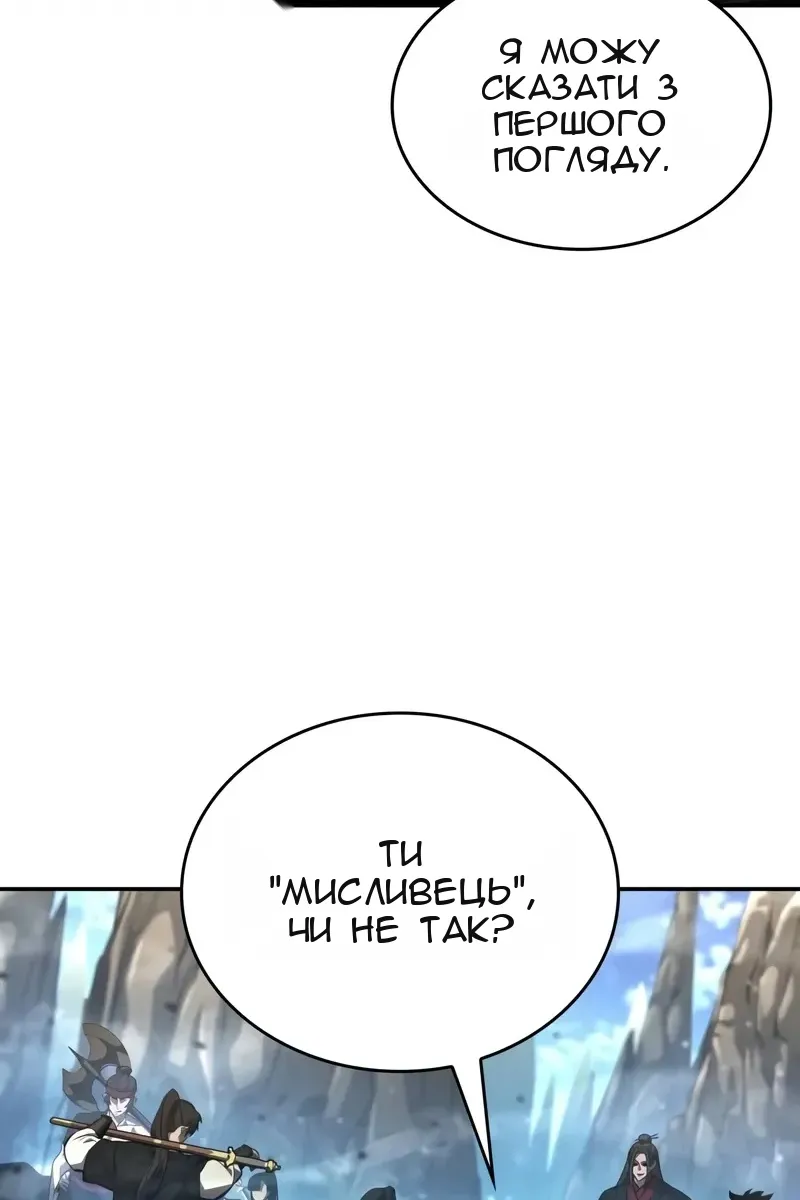 Сторінка 94