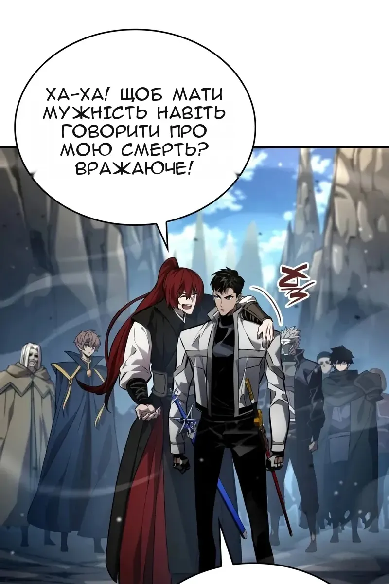 Сторінка 100