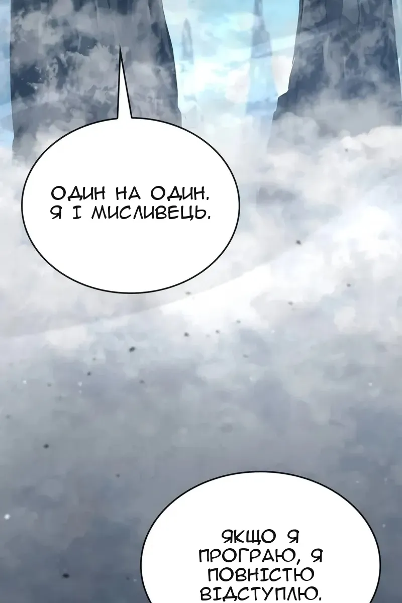 Сторінка 105