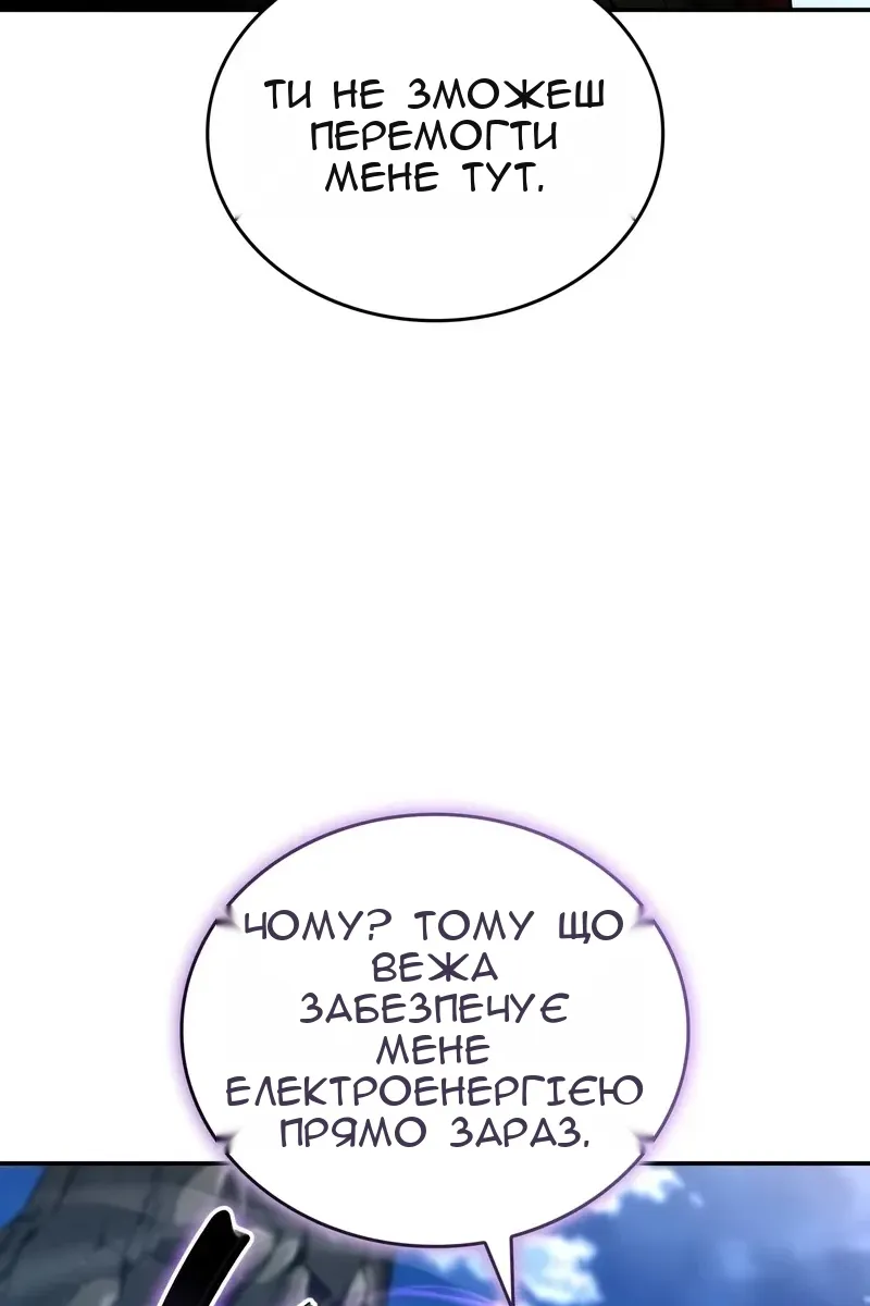 Сторінка 108