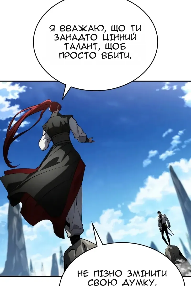 Сторінка 112