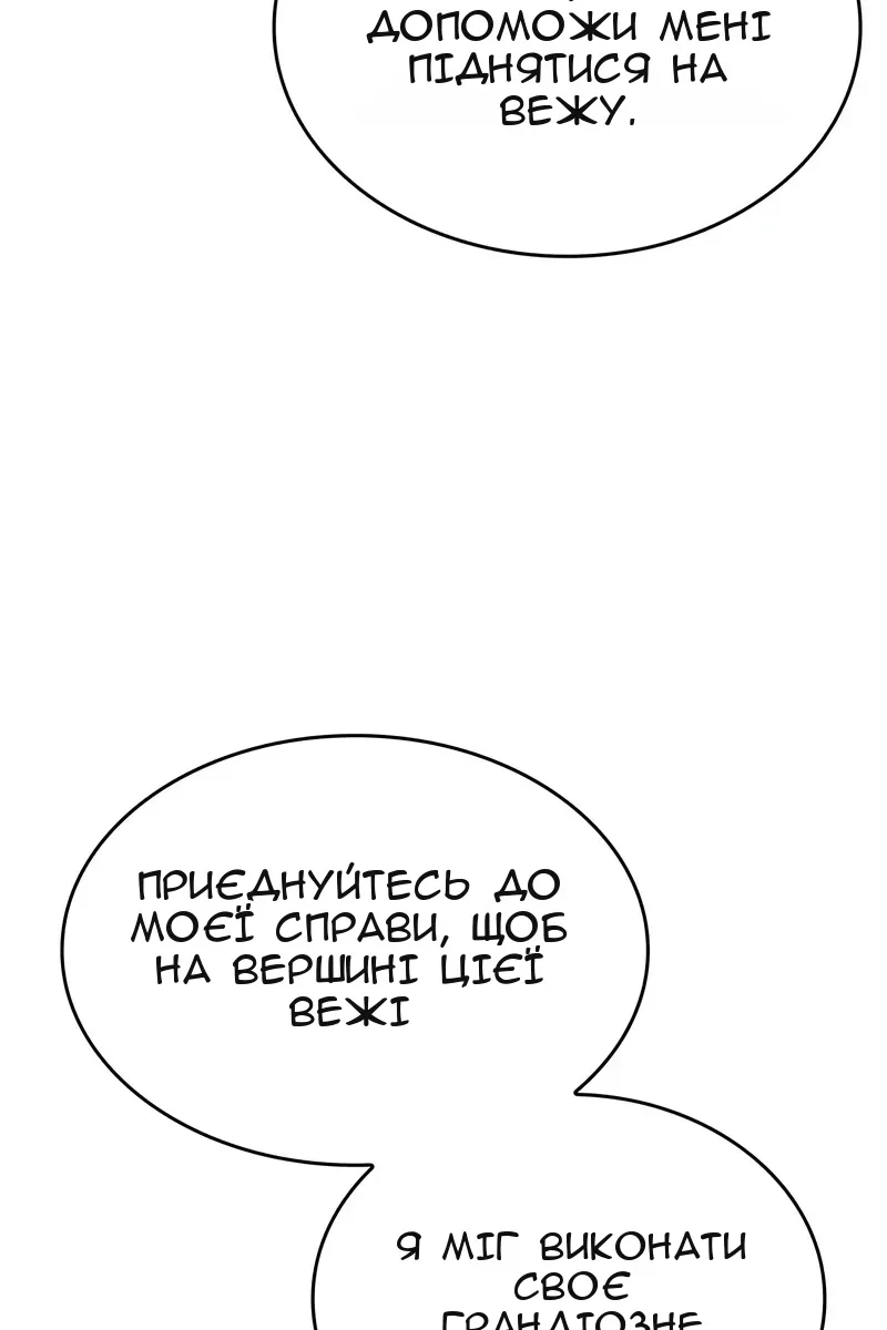 Сторінка 113