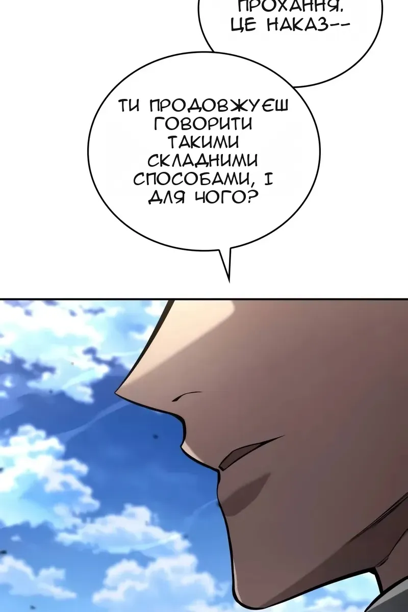 Сторінка 115