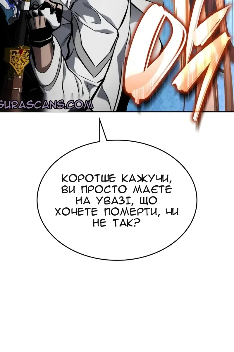 Сторінка 118