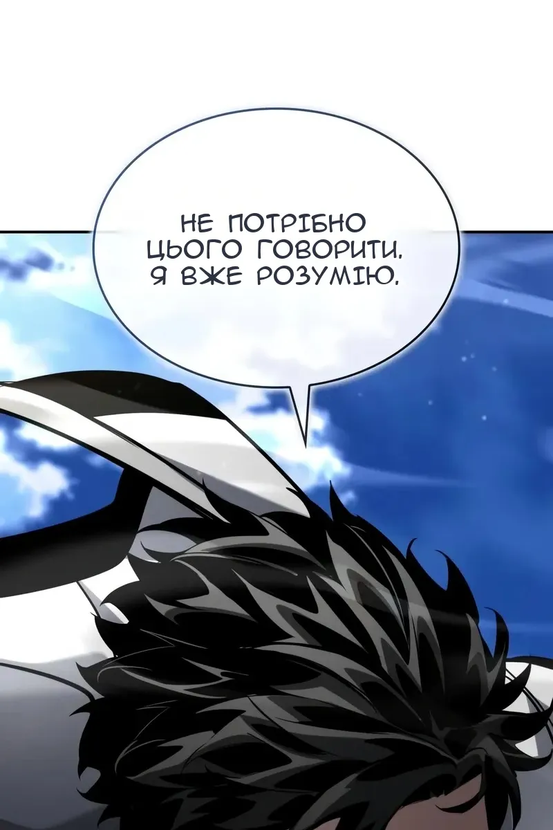 Сторінка 119