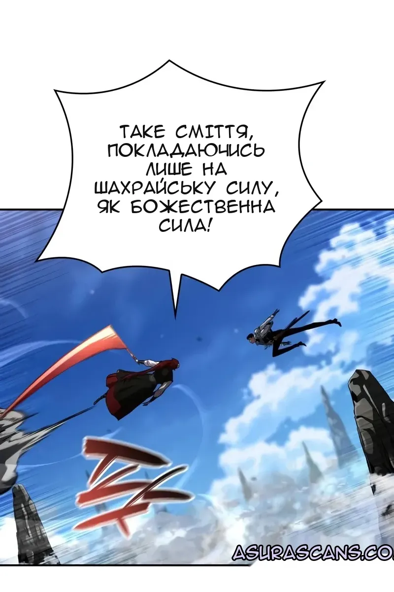 Сторінка 129