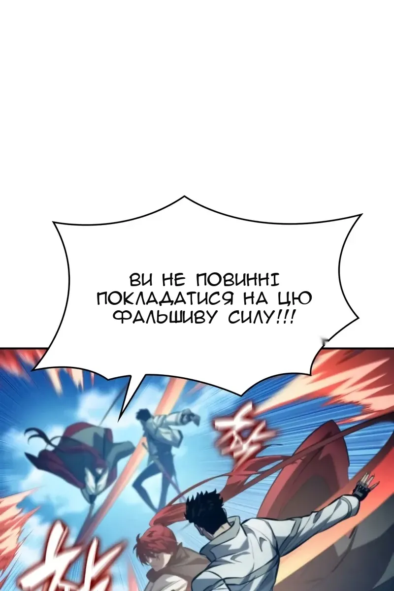 Сторінка 130