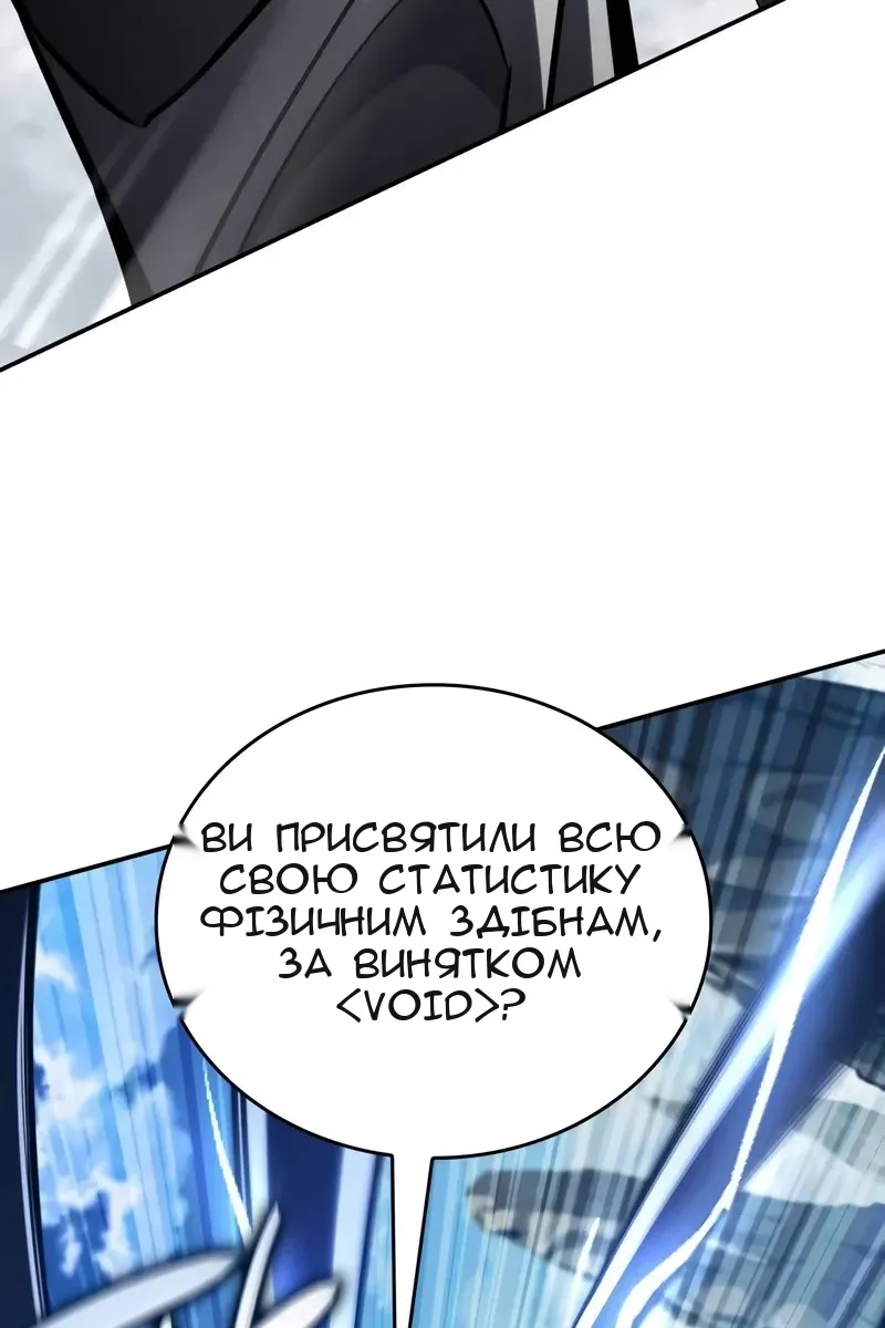 Сторінка 133