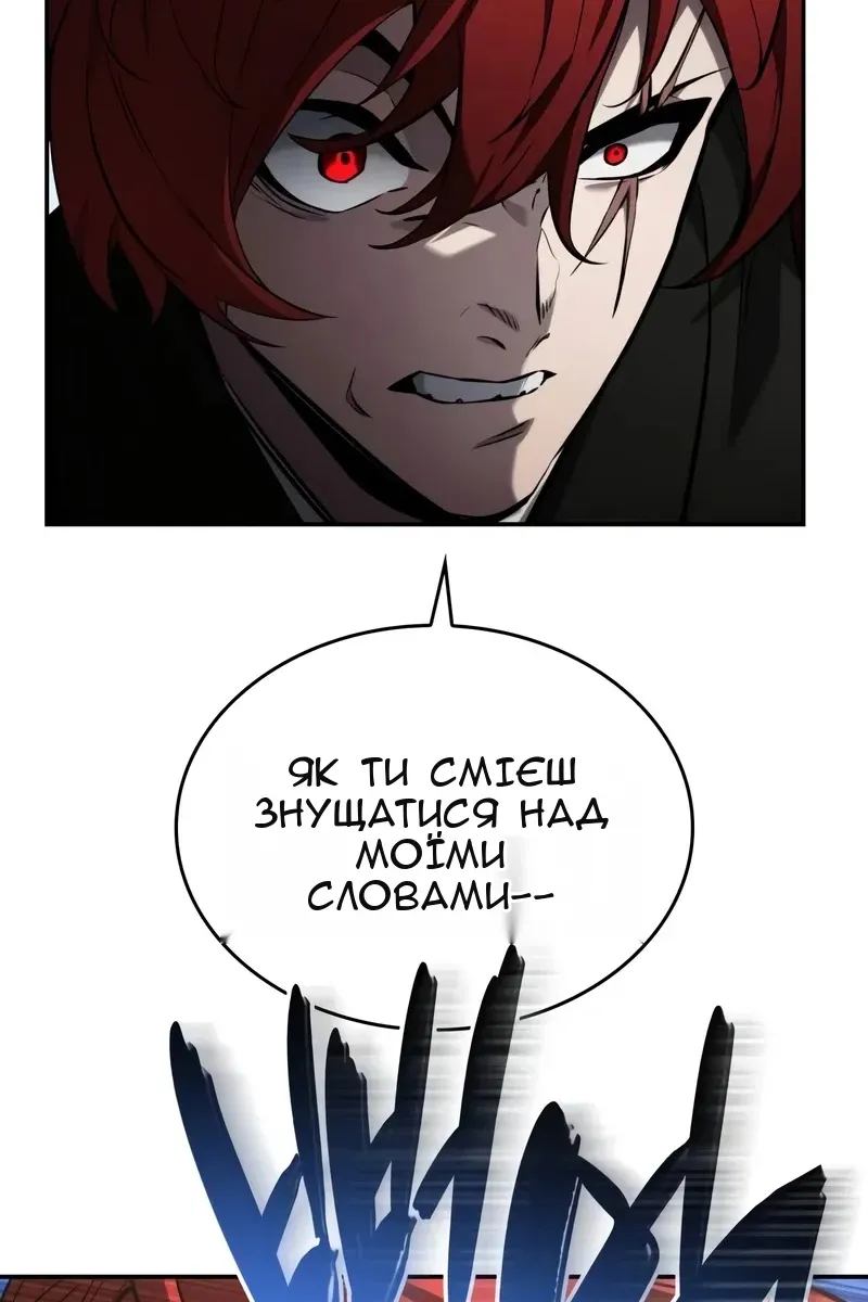 Сторінка 139