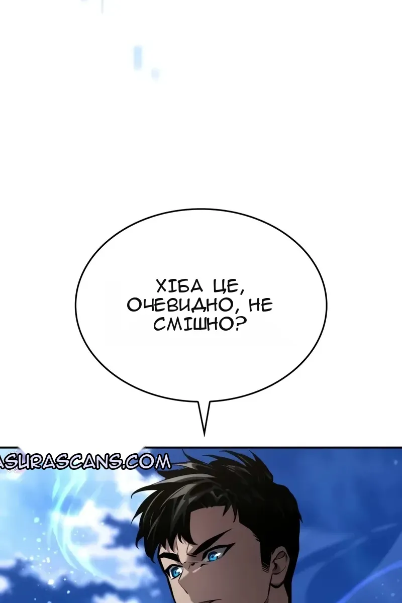 Сторінка 143