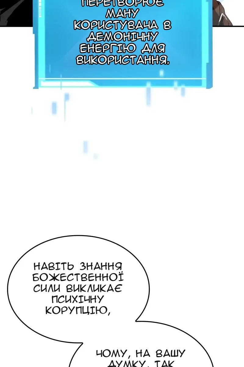 Сторінка 145