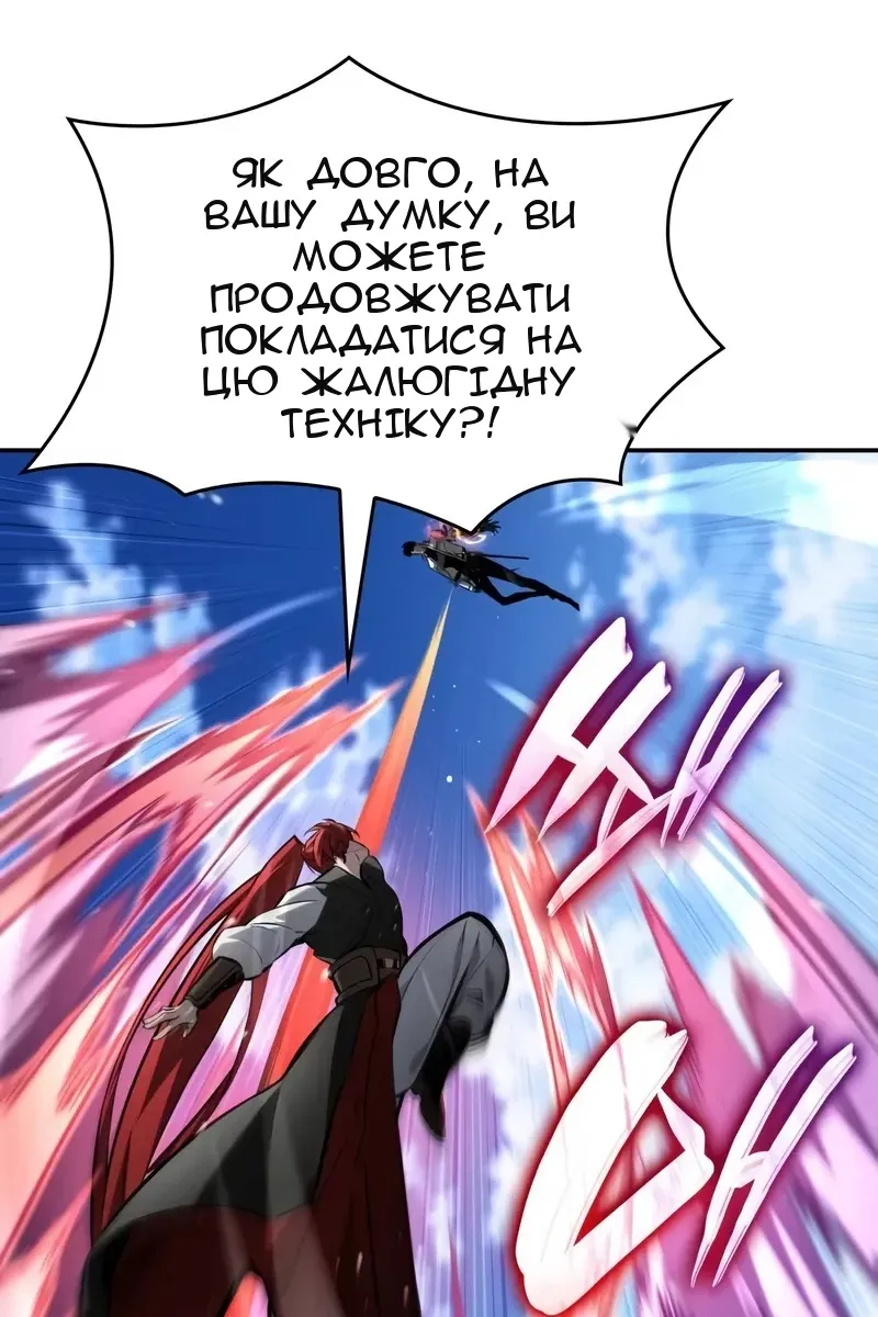 Сторінка 151