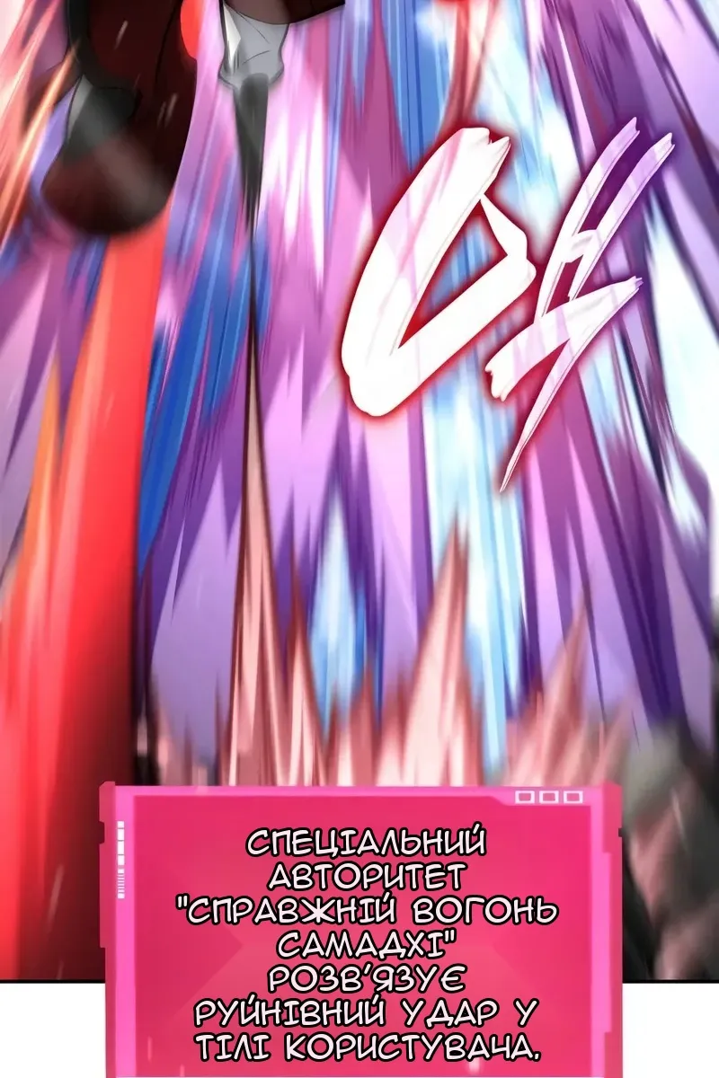 Сторінка 152