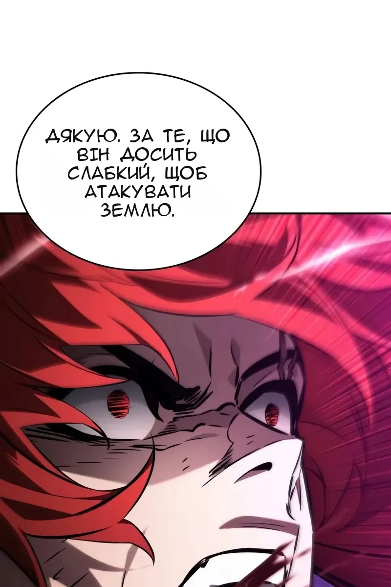 Сторінка 159