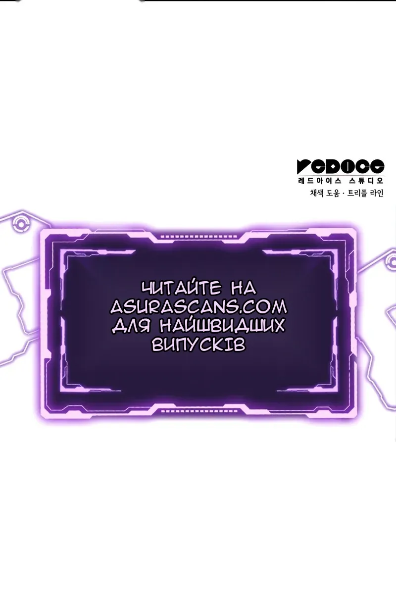 Сторінка 166