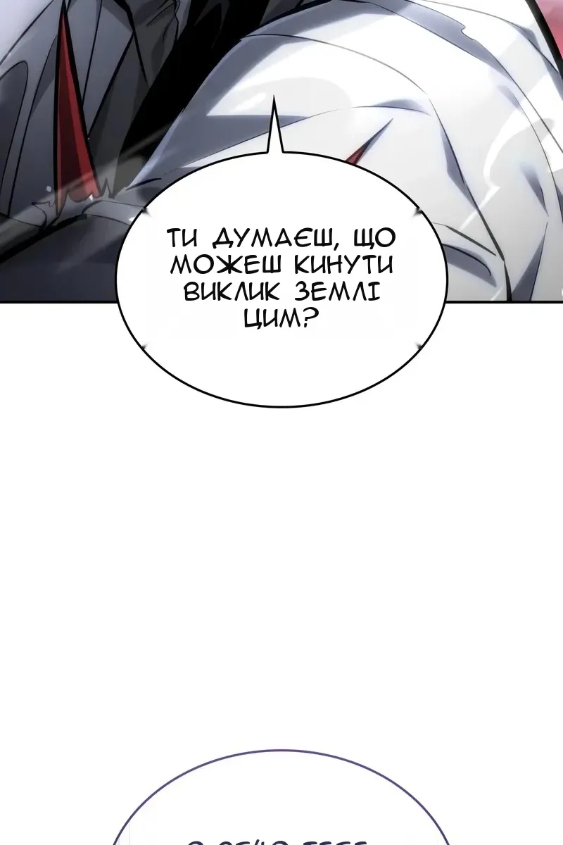 Сторінка 11
