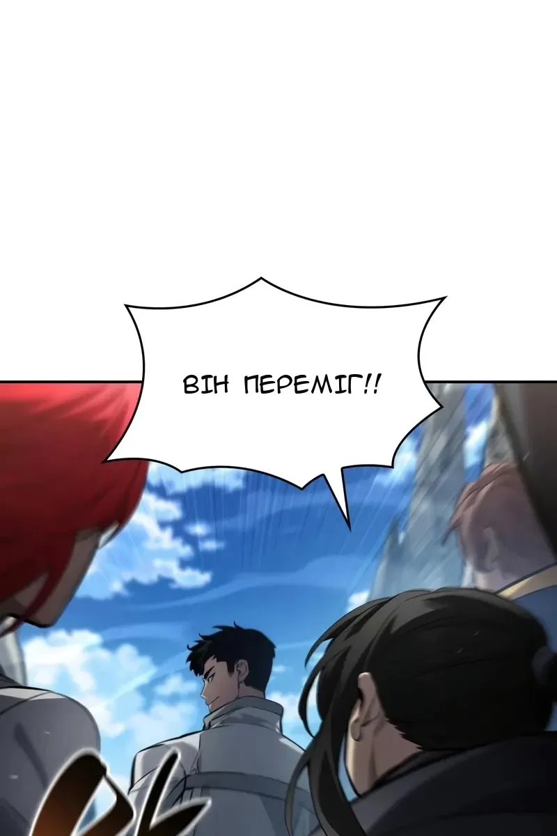 Сторінка 14