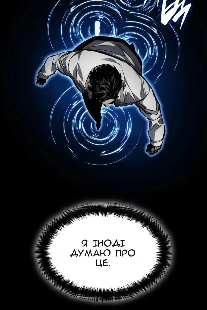 Сторінка 24
