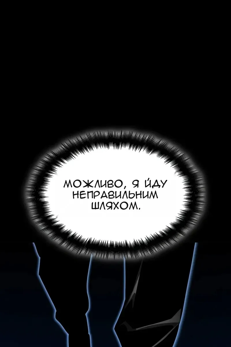 Сторінка 25