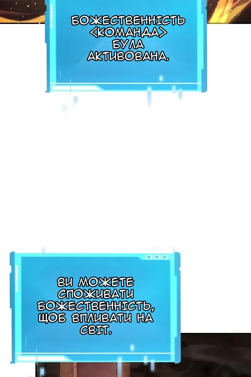 Сторінка 38