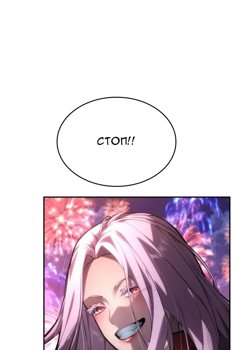 Сторінка 54