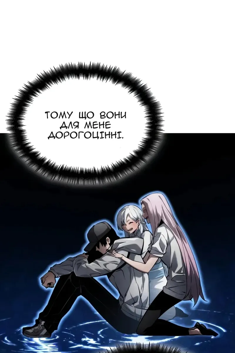 Сторінка 58