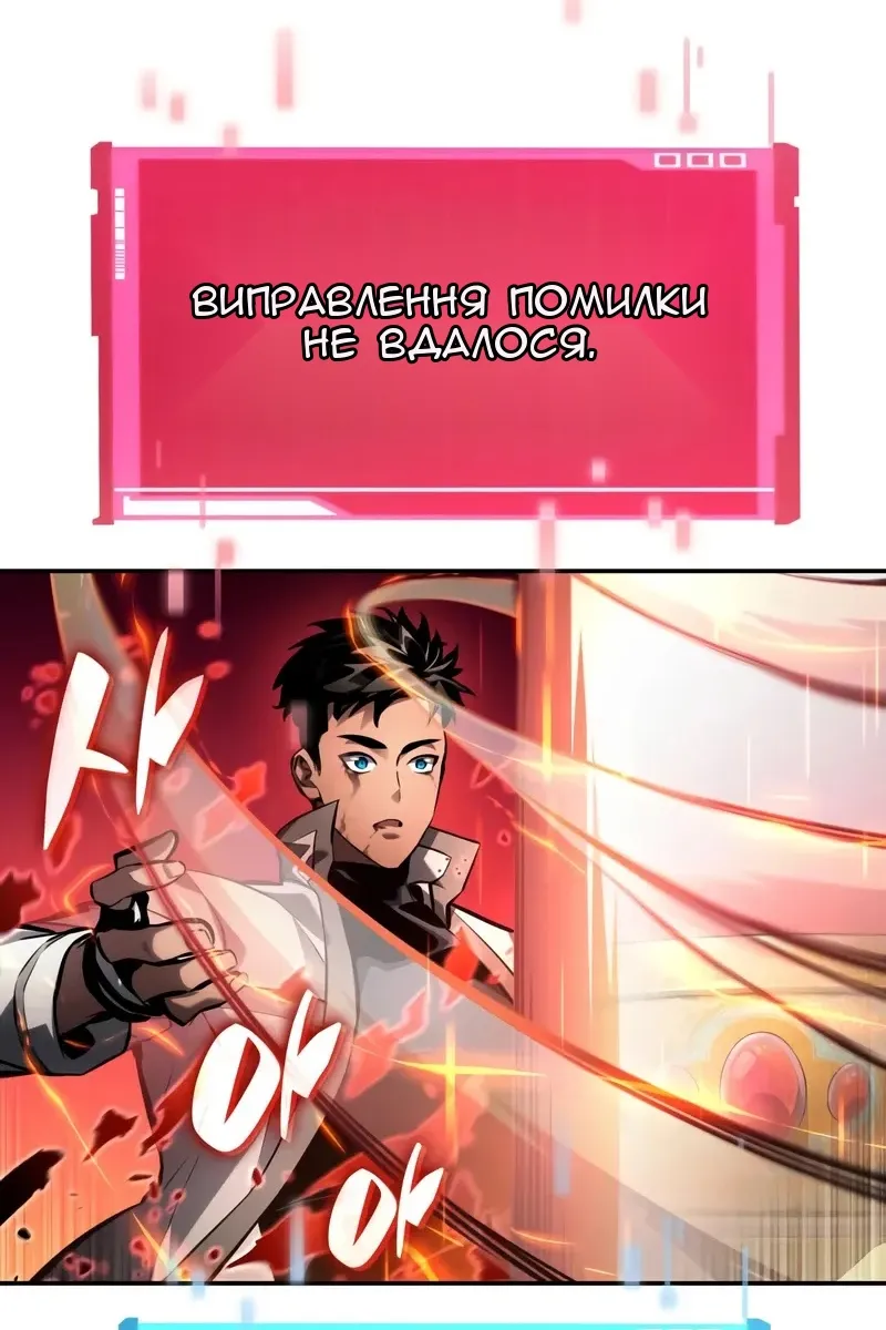 Сторінка 69