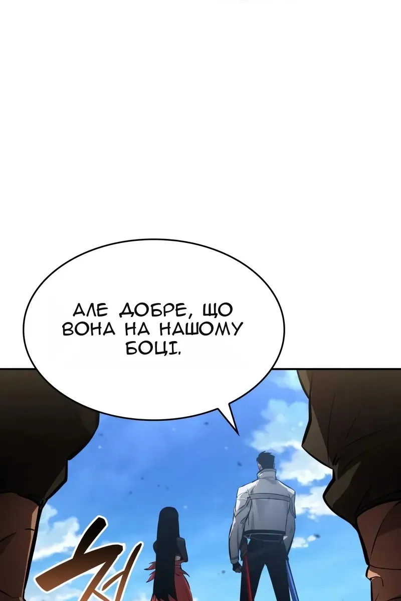 Сторінка 111