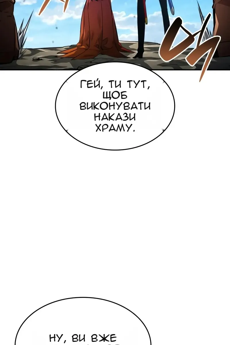 Сторінка 112