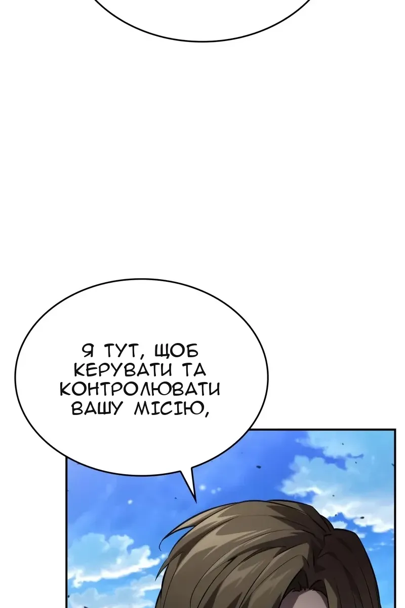 Сторінка 114