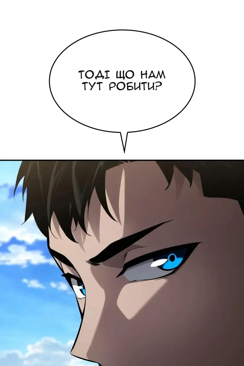 Сторінка 116