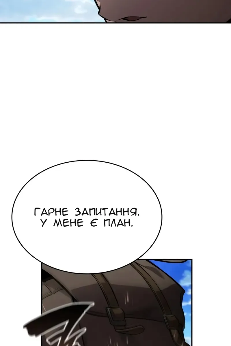 Сторінка 117
