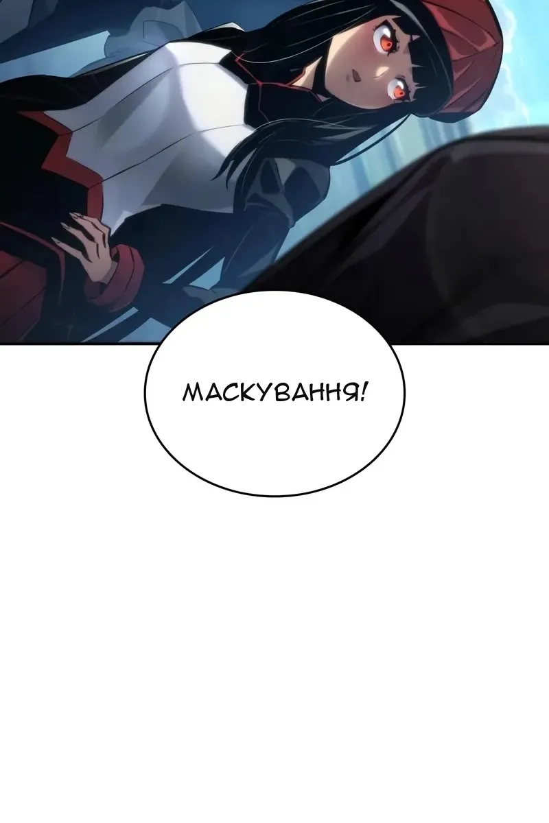 Сторінка 121