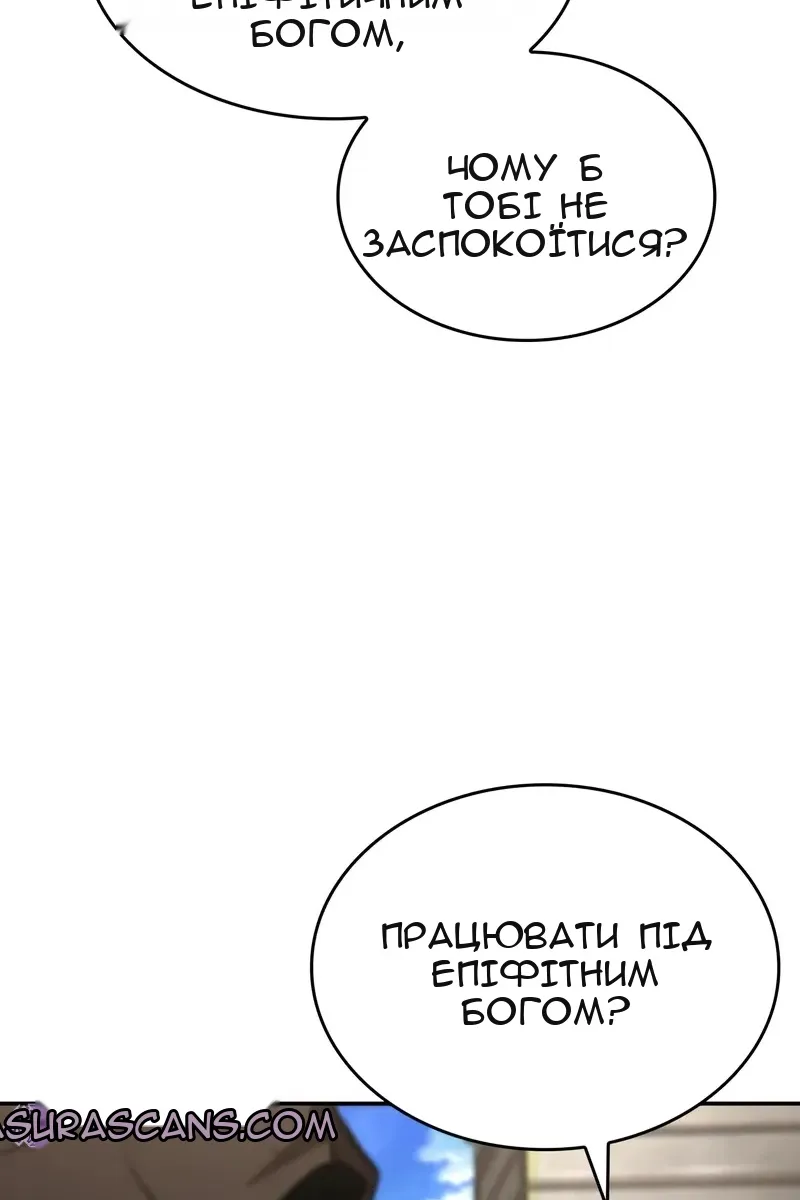 Сторінка 129