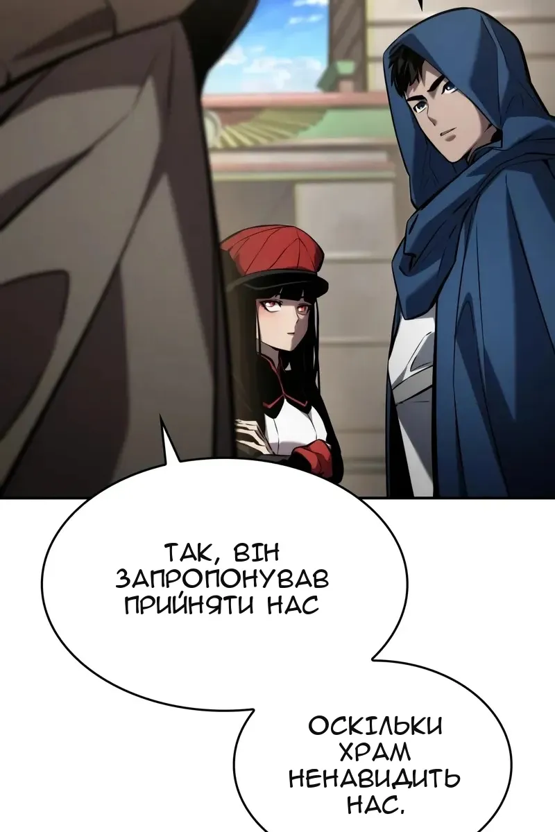 Сторінка 130