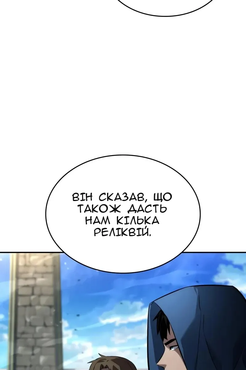 Сторінка 131