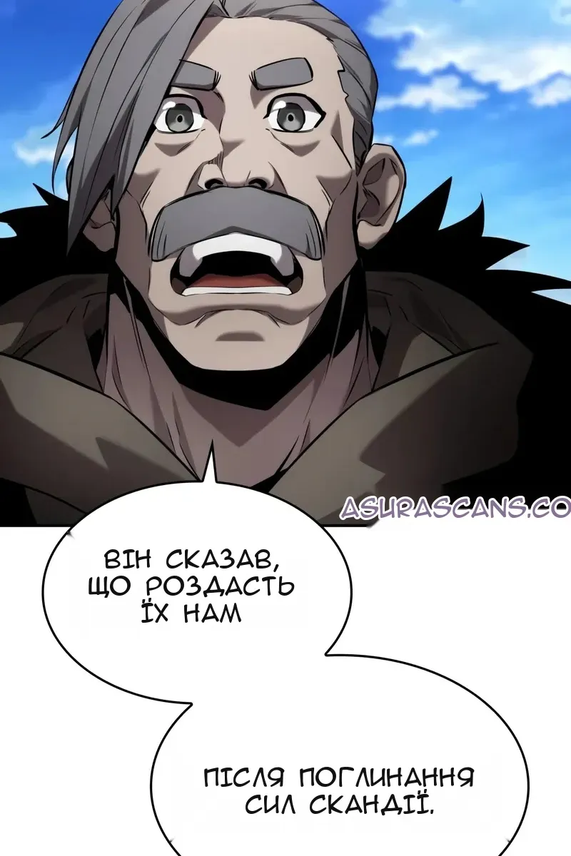 Сторінка 137