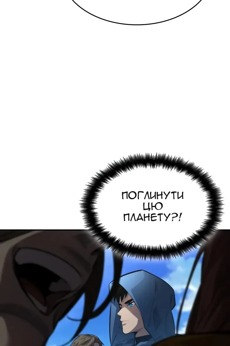 Сторінка 138